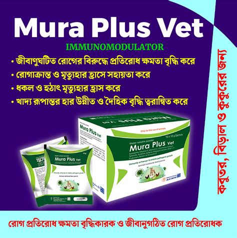 mura plus vet  15% to 25% for emergency and specialty practices