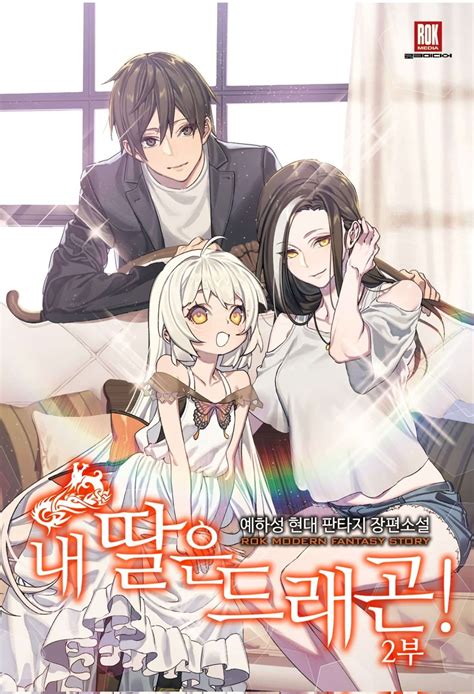 my daughter is a dragon komiku   Baca komik My Daughter Is a Dragon! Chapter 52 bahasa Indonesia di Komiku