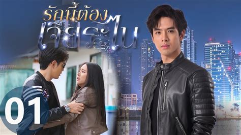 my lucky star thai drama ep 13 eng sub bilibili  44:00