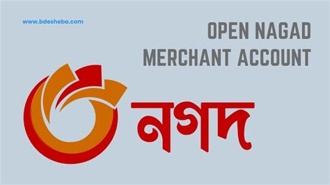 nagad merchant  Partner will ensure that all new service offerings as well as new product designs are in compliance with the relevant environmental regulation and guidelines, at the time of implementation at Nagad Ltd