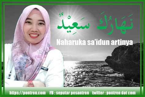 naharuka saidun artinya  Anda bisa membaca doa “Subhana Rabbiyal A’la” yang artinya “Maha Suci Tuhanku Yang Maha Tinggi”