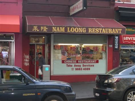 nam loong chinese restaurant melbourne vic Nam Loong Restaurant: Absolute rubbish - See 74 traveler reviews, 32 candid photos, and great deals for Melbourne, Australia, at Tripadvisor