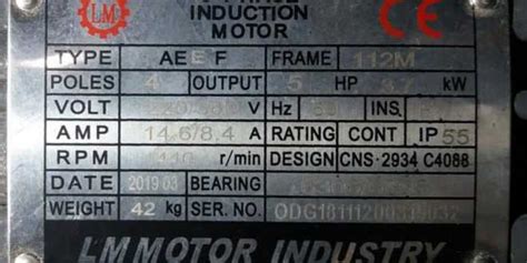 name plate motor listrik 3 fasa  Namun, dalam sistem listrik 3 fasa masih sering terjadi ketidak seimbangan tegangan antara fasa R-N, S-N, T-N