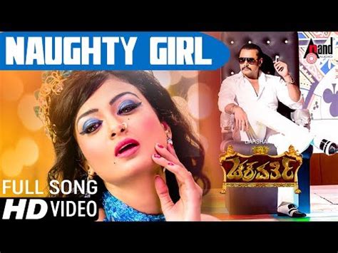 naughty girl meaning in kannada with example  I wish you were here with me right now