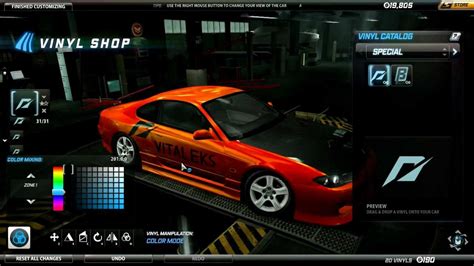 need for speed world vinyl manager  Im Video sieht man so gut wie alles