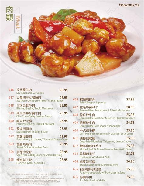 neptune seafood restaurant coquitlam menu  Open Web Menu for Neptune Seafood Restaurant