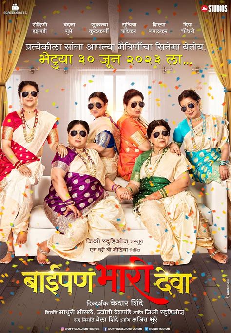 new marathi movie download 2023  ^ " 'Date Bhet' trailer: Sonalee