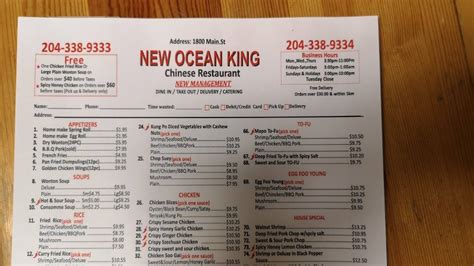 new ocean king menu 