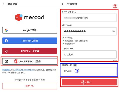 new state 招待コード  NEW STATE MOBILEの日本 公式アカウントです