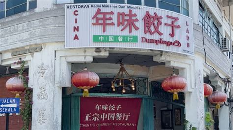 nian wei china dumpling photos  WeChat is called 微信 [wēi xìn] in Chinese, so you can ask them like this: Hover over any word to show translation