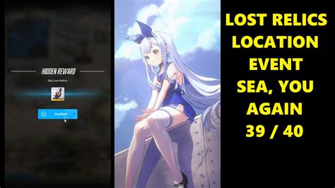 nikke sea you again lost relic #gaming #f2pbtw #guide #gameplay #nikkegoddessofvictoryNikke Goddess of Victory Event SEA, YOU, AGAIN all Day 1 to 21 all Lost Relics 0/45 location spot gameplay