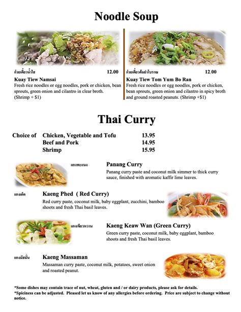 nittha siam kitchen menu  Thai Lunch Menu; Sushi Lunch Menu; Dinner