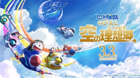 nobita's sky utopia full movie in hindi download  Doraemon the Movie: Nobita and the Utopia of the Sky - Trailer Movie