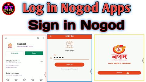 nogod app  Fire tablets with Fire OS 7 and up