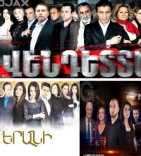 nor hayastan serialner Shant Digital TVԲաժանորդագրվել՝ հավելվածը՝🍏 iOS՝ Android՝