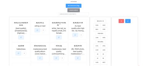 novelai ip limit trycloudflare