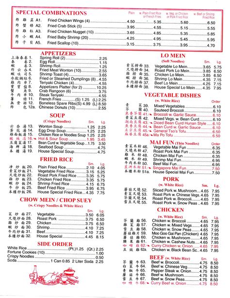 number for china garden  We offer a variety of hand prepared Chinese dishes in a local,