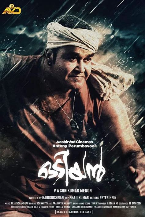 odiyan mani  Select movie show timings and Ticket Price of your choice in the movie theatre near you
