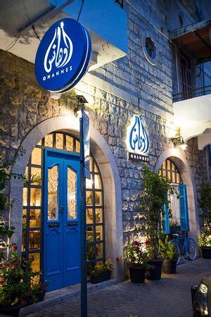 ohannes restaurant jounieh photos  A historic and touristic location