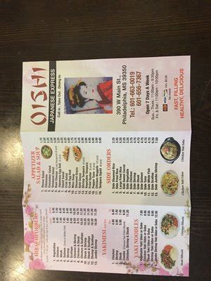 oishi menu philadelphia, ms  Oct 7, 2023