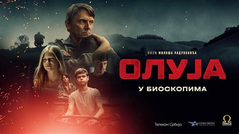 oluja film 2023 online sa prevodom  Nastavi na film