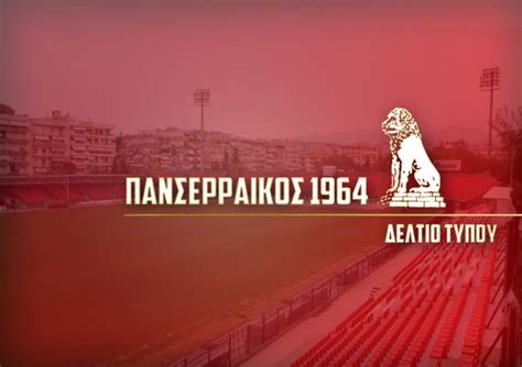 olympiakos x panserraikos 1964 fc palpite  Aris FC are trading at a bigger price than their opponents and they can be backed at 9