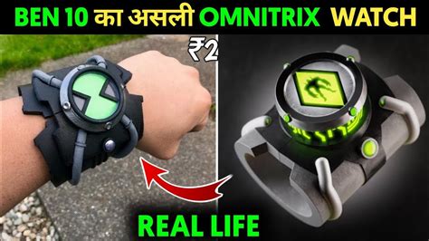 omnitrix heropack 10 New Content Mod 207 210 Minecraft 1