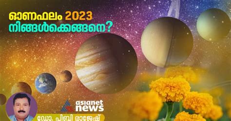 onam phalam 2023  Urgency leads to some irregularities in completion of works