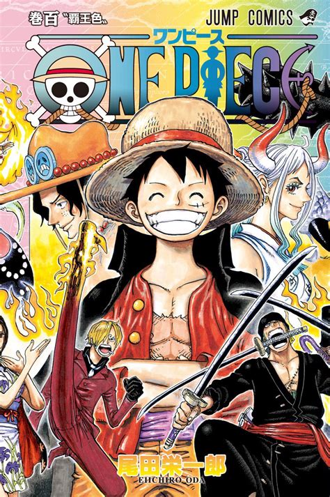 one peice mang  One Piece (Japanese: ワンピース Hepburn: Wan Pīsu) is a Japanese manga series written and illustrated by Eiichiro Oda