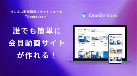 onestream 評判  The vendor states their goal is to empower the enterprise with financial and operational insights to support faster and more informed