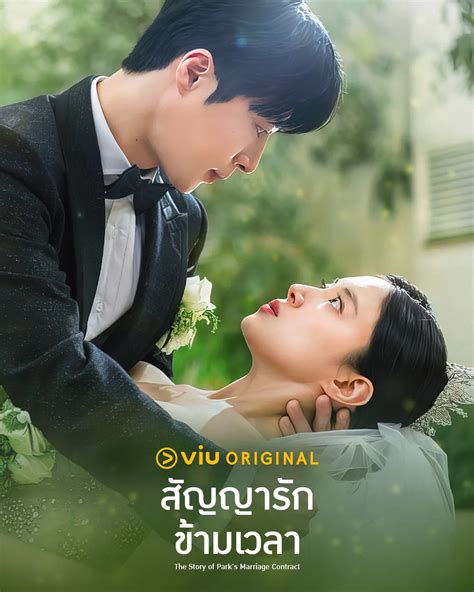 open marriage 2017 เต็ม เรื่อง พากย์ ไทย  When their friends Mindy and Max tell them they've been experimenting with an open marriage and it's done