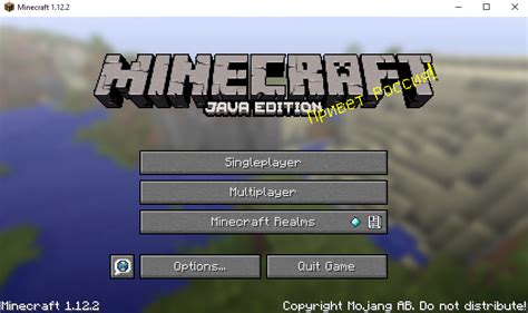 optifine 1.12.2 12