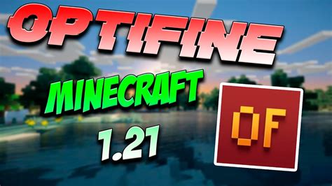 optifine 12.2 