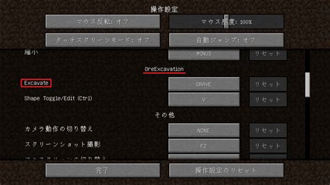 ore excavation 使い方 The mod OreExcavation Integration adds the modifier and enchantment