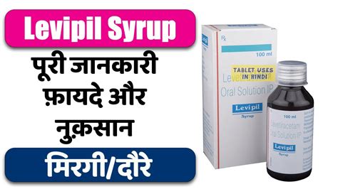 ornidox nt syrup uses in hindi Cledomox Dup Dry Syrup in hindi, क्लेडोमॉक्स डुप ड्राई सिरप का उपयोग बैक्टीरियल