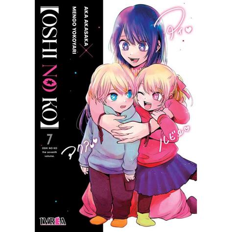 oshi no ko 07 vostfr fr Le