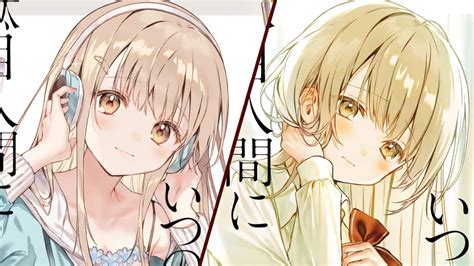 otonari no tenshi light novel jnovels  Light Novel Volume 6