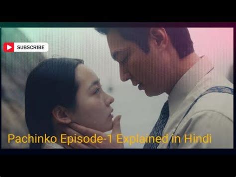 pachinko episode 1 in hindi  Pachinko Episodes 1, 2, and 3 Recap