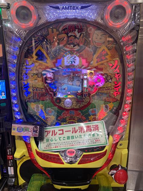 pachinko strumieniowa Pachinko is a smoky, noisy and intriguing game in Japan that contributes hugely to the economy