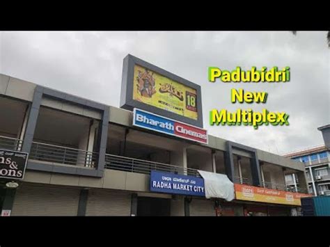 padubidri bharath cinemas That said, I think Bharath has the better non recliner seats among the two