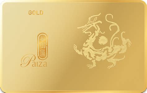 paiza gold venetian  Also find you a Players Club host every casino has one