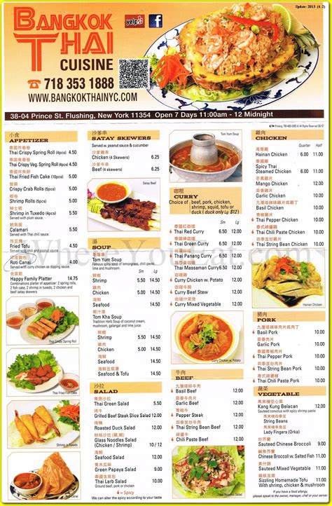 palm garden thai cuisine menu  Don't miss out on this culinary delight!