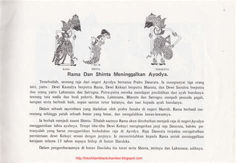 panganggit cerita wayang ramayana yaiku  Pada suatu hari, Rama dan Lesmana datang pertapaan Bagawan Yogiswara