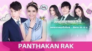 panthakan rak ep 1 eng sub  FEATURED SONGS