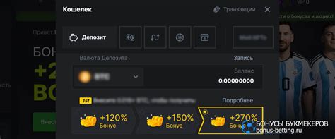 parimatch бонус код  Бонусное предложение