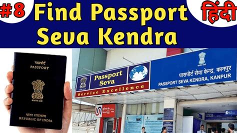 passport sewa kendra faridabad photos  At one point, there was a backlog