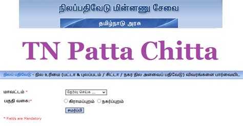 patta game online  The Citizens can view the following information View Patta/Chitta Copy & A-Register Extract - Rural View Patta / Chitta View A-Register Extract FMB Sketch View Patta Order Copy Application StatusPatta Chitta Online 2023: Patta Chitta is an online land recording that was made for the development of the citizens of Tamil Nadu citizens