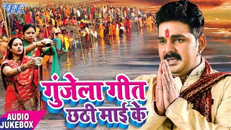 pawan singh ke bhojpuri film 2 अगर आप Bhojpuri Song, Bhojpuri gaana, Bhojpuri video को पसंद करते हैं तो Plz हमारे चैनल को Subscribe करें Click Here : Now