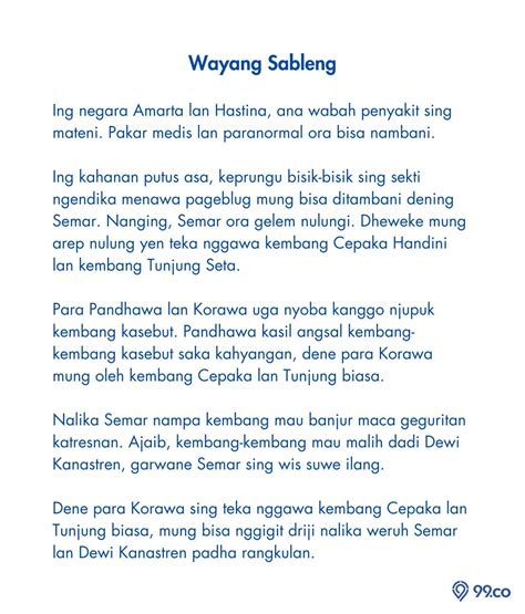 pembarep pandawa yaiku  Keduanya mempunyai kemampuan dalam memanah yang tidak tertandingi oleh siapapun