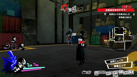 persona 5 wandering reviver  Persona 5 Strikers GUIDE